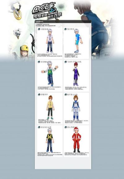 巴西男足在 巴西男足在