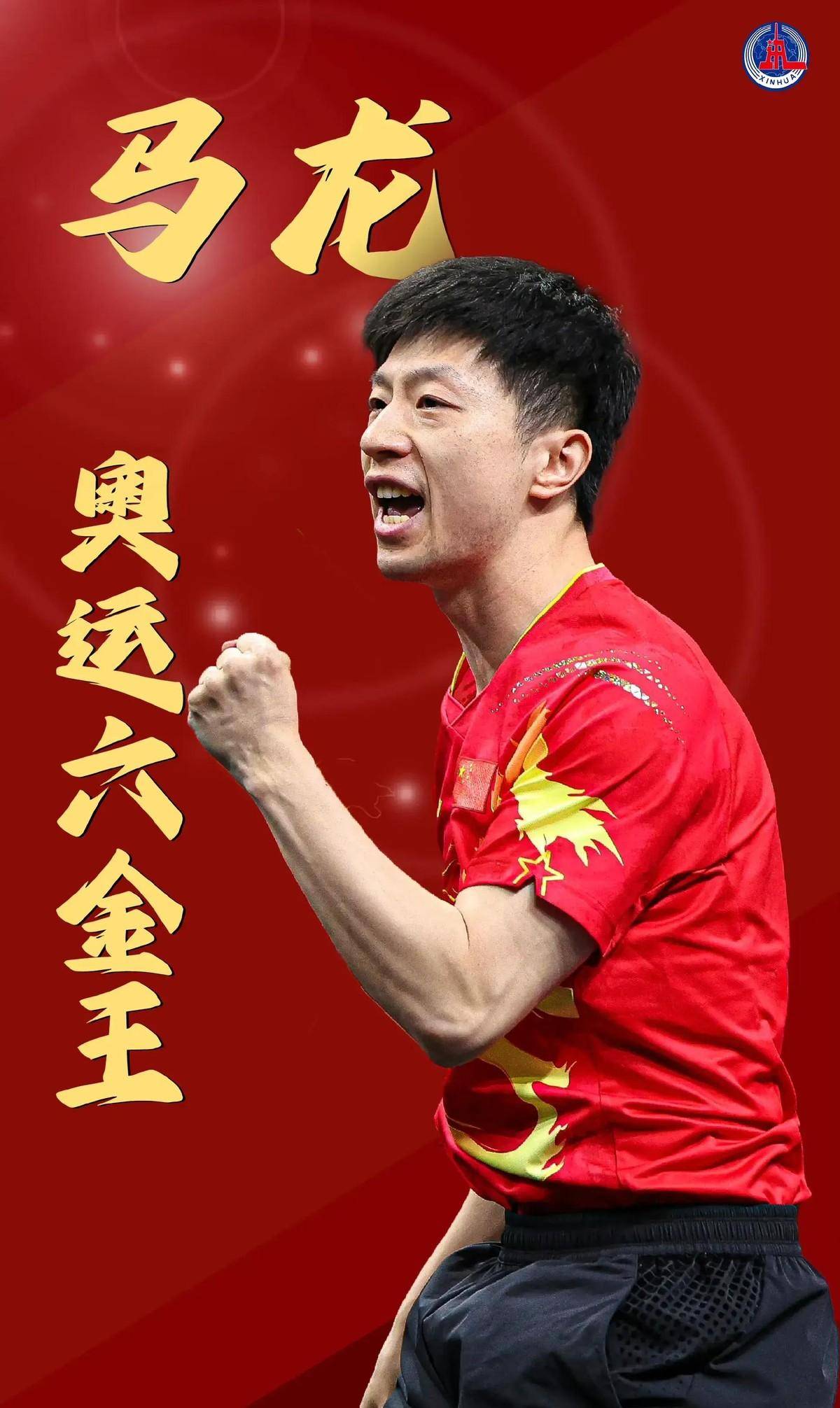 英超：曼彻斯特联队踢和切尔西